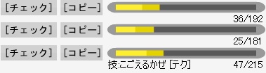 ポケモンxy育成論 リニューアル中 ペルシアン 特殊型