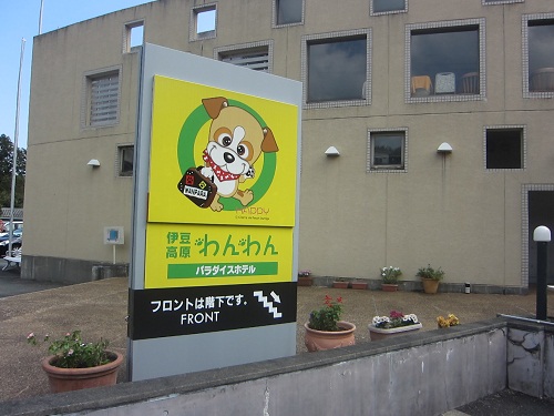 20111007a