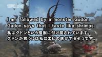 ウルトラゾーン7話_怪獣English(ツインテール)