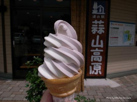 蒜山高原