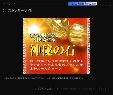 怪しすぎwww