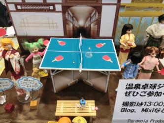 アイドルウエスト1304
