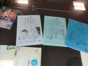 パルコあの花展11