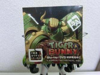 牛角ロックバイソン05