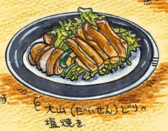 20140210144101e53.jpg