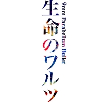 はいしんばん