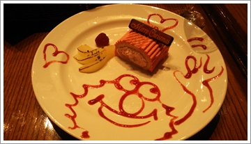 USJ