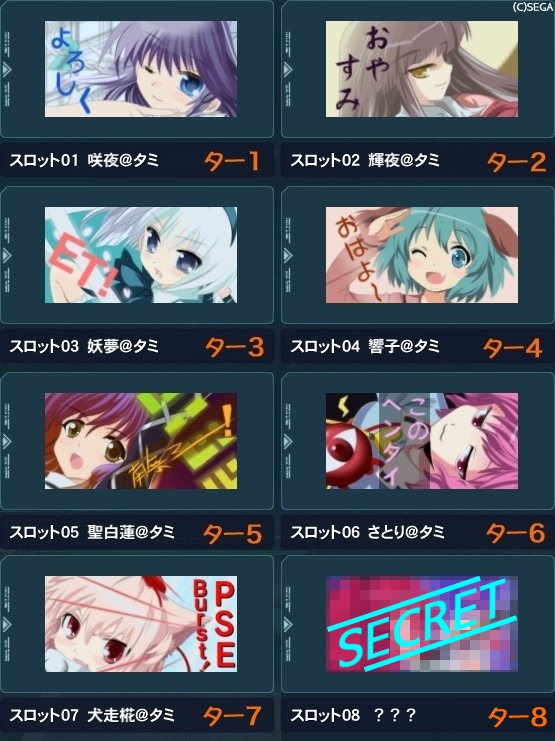 Sa List シンボルアートフェスティバル Saf