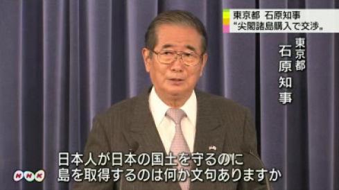 東京都知事