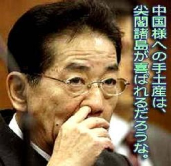 仙石