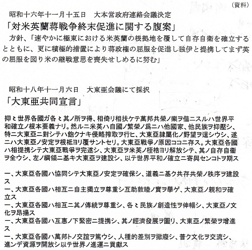 西村講演会資料