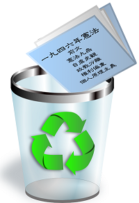 ゴミの日