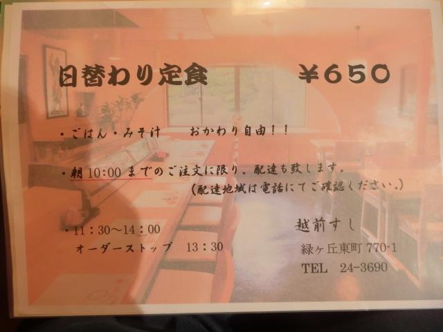 CIMG5201.jpg