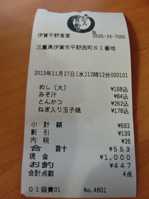 CIMG5247.jpg