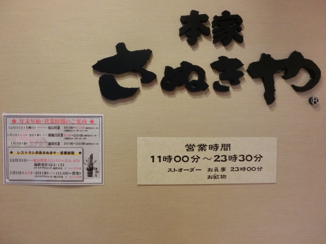 CIMG6034.jpg