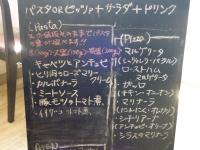 ポジターノ ランチメニュー