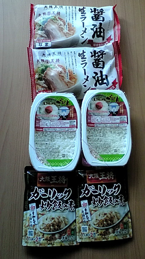 20131205炒飯ラーメンセット