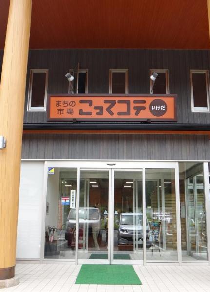 2013060921.jpg