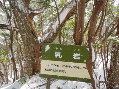2013-1-25 高見山_R025