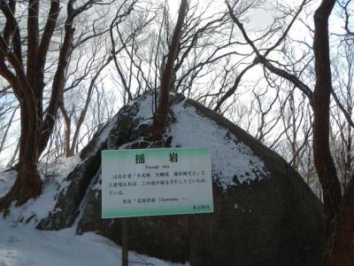2013-1-25 高見山_R036