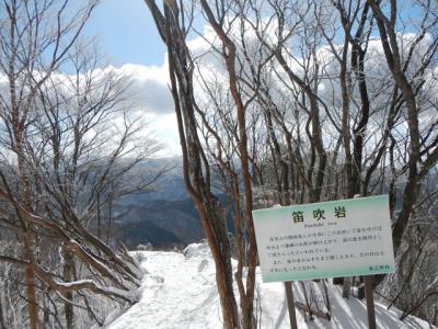 2013-1-25 高見山_R046