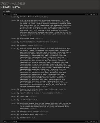 ex487.jpg