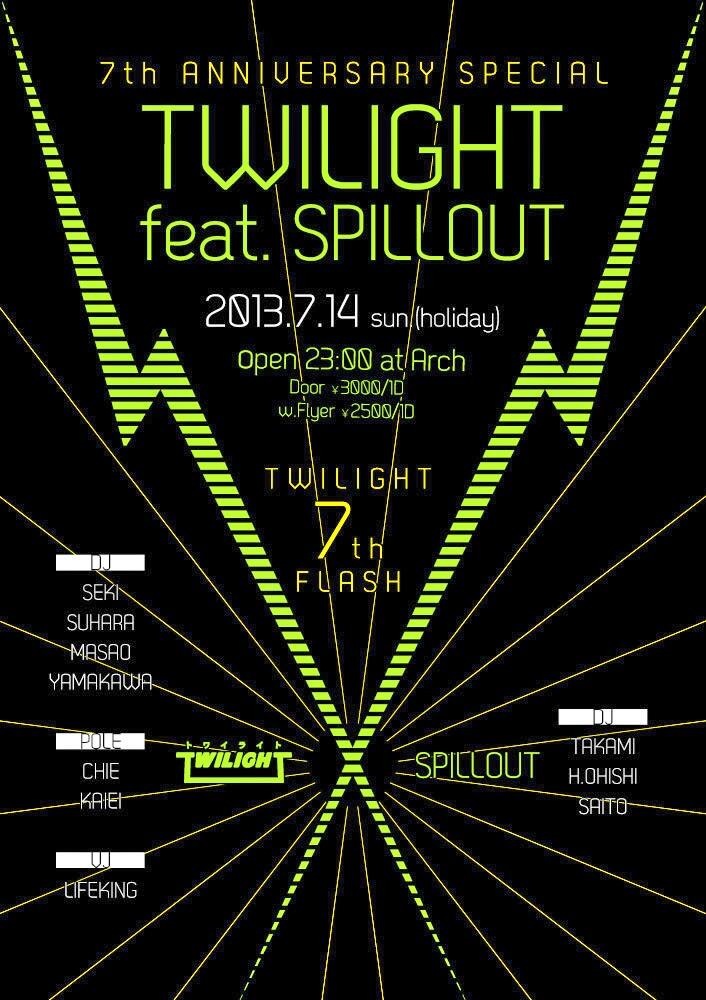 TWILIGHT＿SPILLOUT