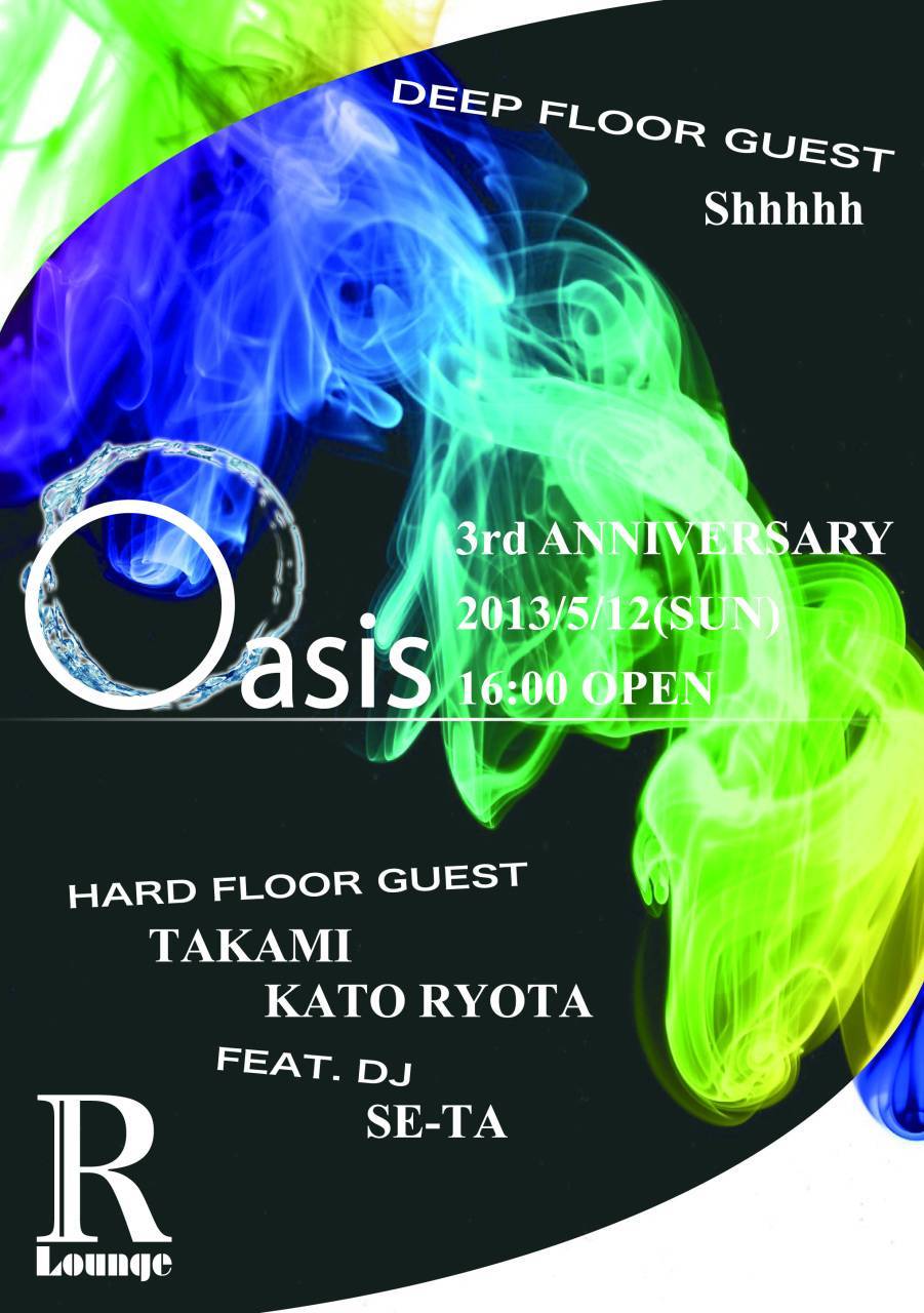 OASIS_omote.jpg