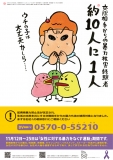 dv_leaflet_26_1.jpg