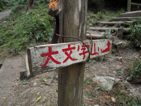 s-DSCN1144.jpg