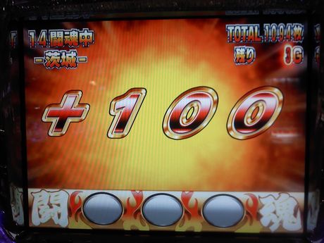 inoki100.jpg