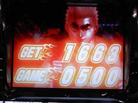tough.jpg