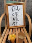 イメージ 19
