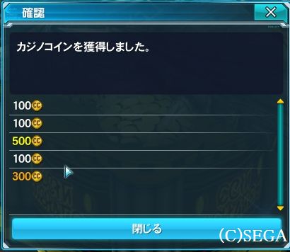 せめてぷそ 1