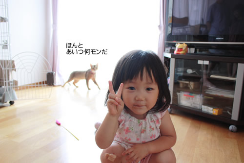 小姑でした。