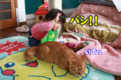 時に忍耐も必要。