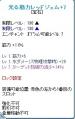 jemu_20120402075533.jpg