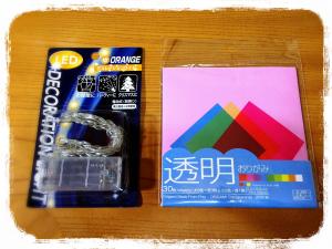 IMG_0065_convert_20131213215501.jpg