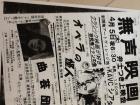 ___20120403210729.jpg