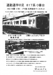 SKMBT_C35314092117050.jpg