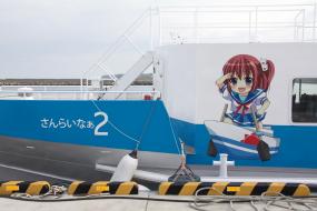 TFblog_sunliner2_005.jpg