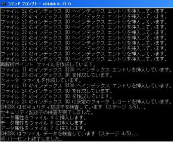 日記12.03.31
