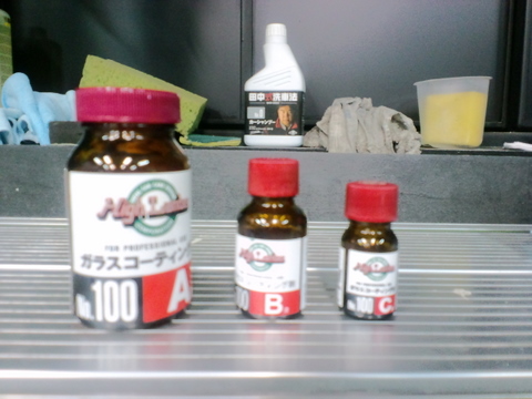 CA3C0033_20111014193701.jpg