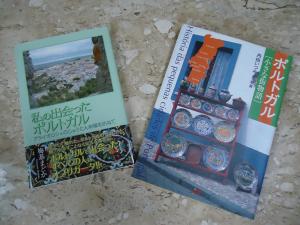 本2冊