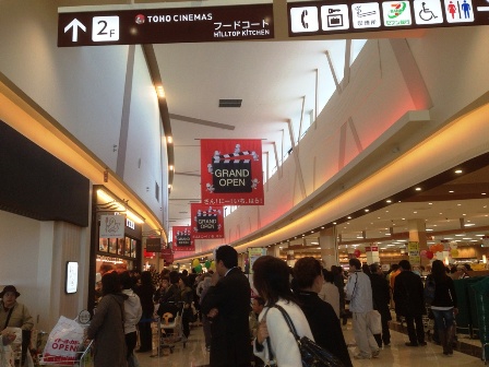 さん!にー!いち、はら!アリオ市原 U\(●~▽~●)Уイェーイ!