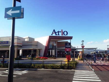 さん!にー!いち、はら!アリオ市原 U\(●~▽~●)Уイェーイ!