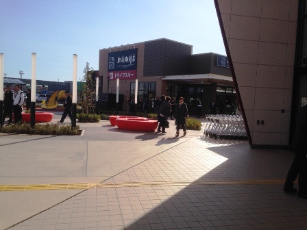 さん!にー!いち、はら!アリオ市原 U\(●~▽~●)Уイェーイ!