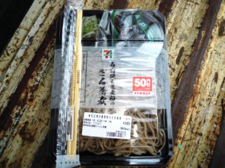 大好物のざる蕎麦! ヾ(〃^∇^)ノわぁい♪