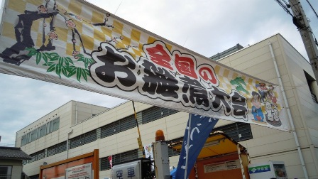 土・日は、五井大市に~! ヽ(*⌒o⌒)ヨロシクね♪