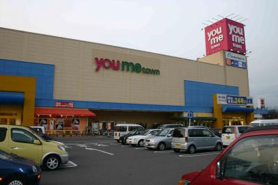 ゆめタウン西条店